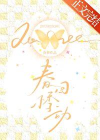 拥星吻云雾txt百度 拥星吻云雾txt百度