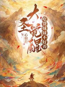 大圣觉醒h5攻略 大圣觉醒h5攻略