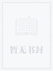 龙王传说之霍雨浩归来被发现