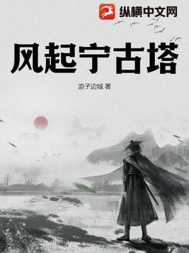 古代的宁古塔是现在什么地方 古代的宁古塔是现在什么地方