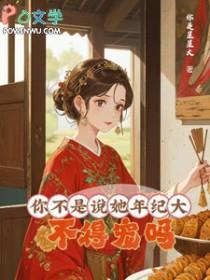 你多大 你多大