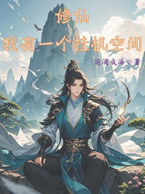 开局战五渣 开局战五渣