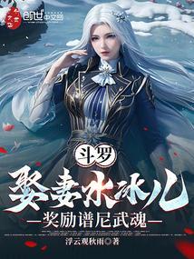 奖励谱尼武魂免费