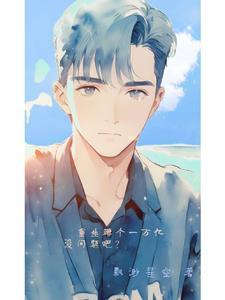 重生赚它一亿 重生赚它一亿