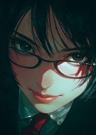 她为何总被大佬创飞(无限 NP)旺财