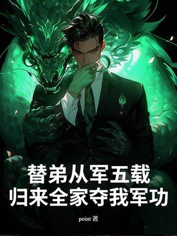 替父从军是成语嘛