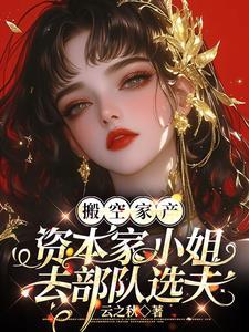 闪婚一族 闪婚一族