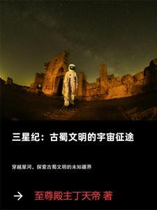带我了解一下三星 带我了解一下三星