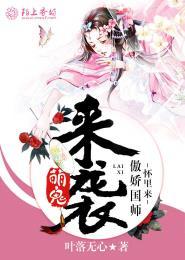 傲娇萌萌萌 傲娇萌萌萌