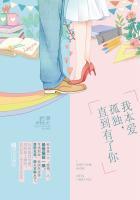 我本孤独 下一句 我本孤独 下一句