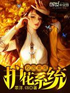 都市最强打脸天王有声版