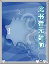 我的妹妹是个傻白甜 妹妹控 我的妹妹是个傻白甜 妹妹控