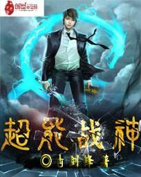 卡布西游超能战神 卡布西游超能战神