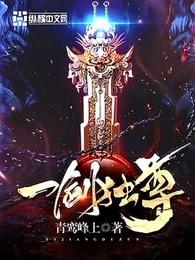 叶玄和素裙女子的结局 叶玄和素裙女子的结局