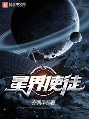 科幻十大巅峰之作