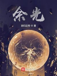 余光中字号