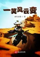 一笑风云过歌曲