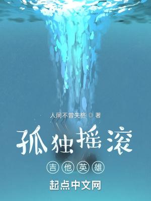 孤独摇滚人物名字