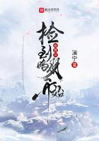 从修真界回来后我成了全能学霸免费阅读