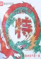 特级厨师证