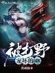 玩打野被针对怎么办