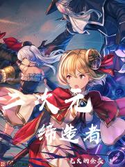 二次元帝都是指哪个城市