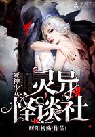 日漫死神少女