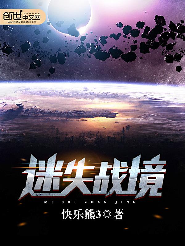 迷失之境图鉴