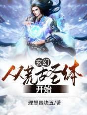 从荒古圣地开始签到