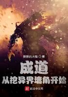 我在诸天打造秘境