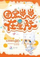 团宠小幼崽萌爆全星际呜呜呜 团宠小幼崽萌爆全星际呜呜呜