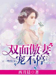 一吻情深全文免费
