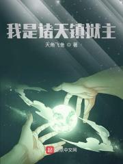 我是诸天大债主
