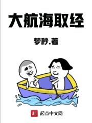 大航海开启的原因