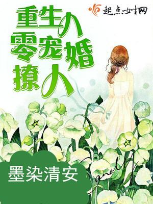 重生八零甜宠婚