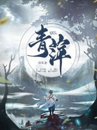 青藏高原属于哪个省份
