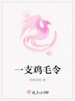 免费完结首席萌宝