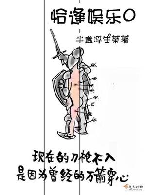 (娱乐圈gd)恰似你的温柔