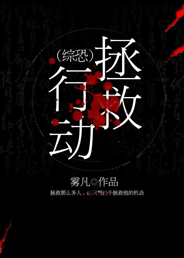 我跟空姐荒岛求生