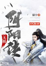 阴阳无极免费 阴阳无极免费