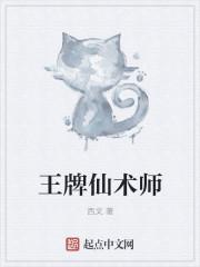 兵痞在都市陈少卿
