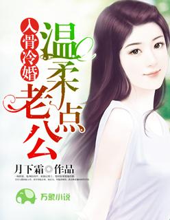 时睛和沥北浔免费全文