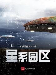 附近星系