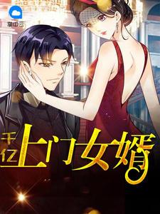 李东苏轻柔是那部