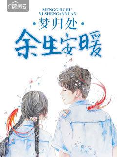 我以终生怀念你免费