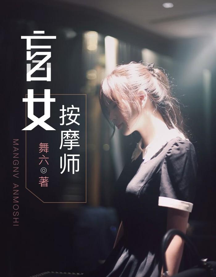 一眸春水的意思