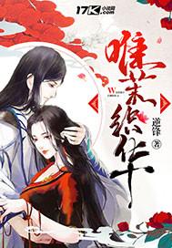 茉织华服装倒闭了