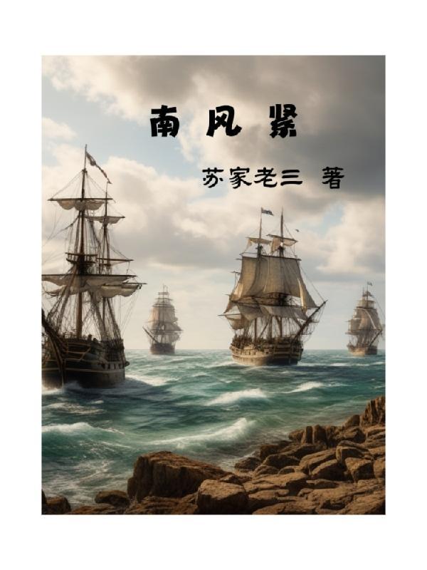 宅运录内容
