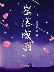 苟富贵什么意思 苟富贵什么意思