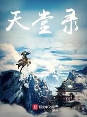 信仰hp